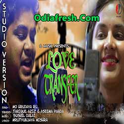 Mo Hrudaya Ru (Tarique Aziz,Asima Panda) New Album Song
